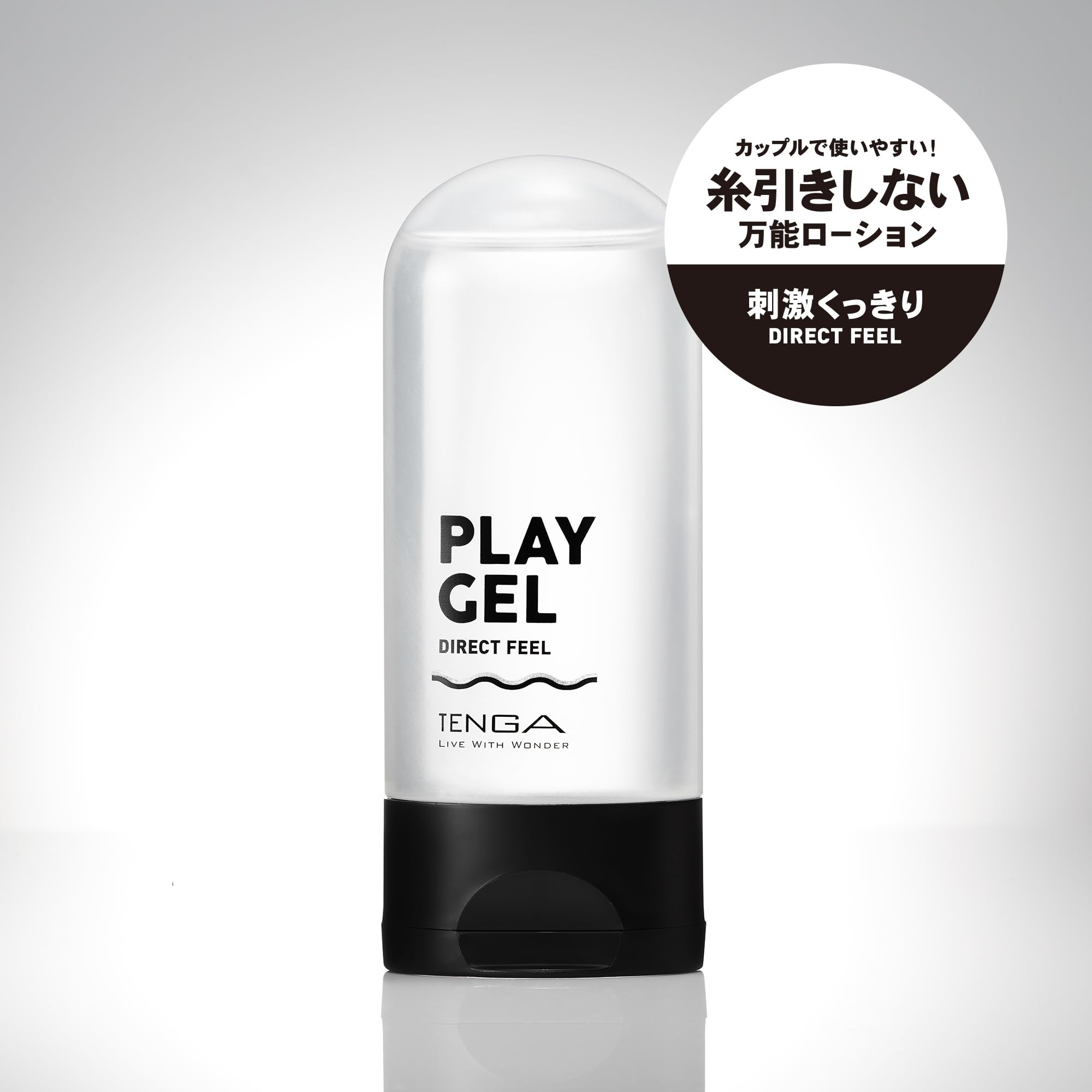 Amazon | TENGA テンガ PLAY