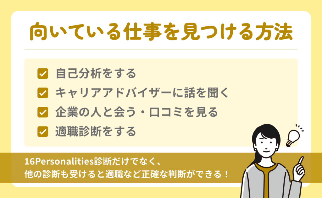 人の懐に入るのが上手い人とは？向いてる仕事や組織内で活かし方も解説 - カイシャの味方