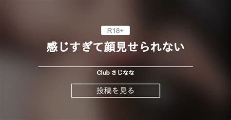 女性の「潮吹き」と「女性の射精」の明確の違いについて - 美容外科｜船橋中央クリニック&青山セレスクリニック