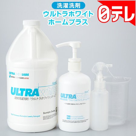 毎日のお洗濯に！ プロも愛用 液体洗濯洗剤