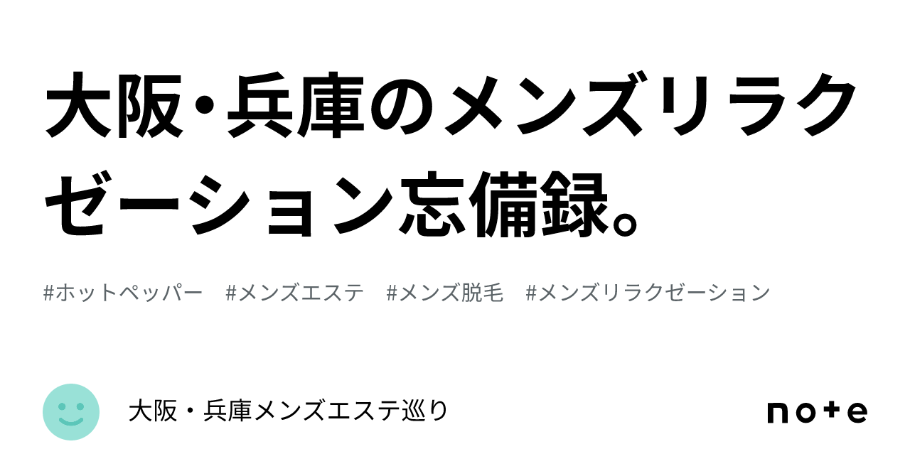 リラクゼーションサロン | マッサージ・整体ファンにも大人気のRe.Ra.Ku グループ(リラクグループ)