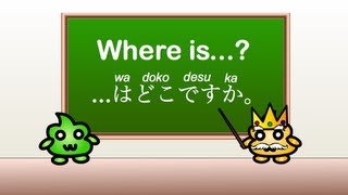 ☆PuniPuni Japanese Grammar☆ - YouTube