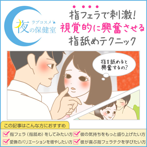 亀頭バイブ 5本の指 10種激震 シゴき妙技