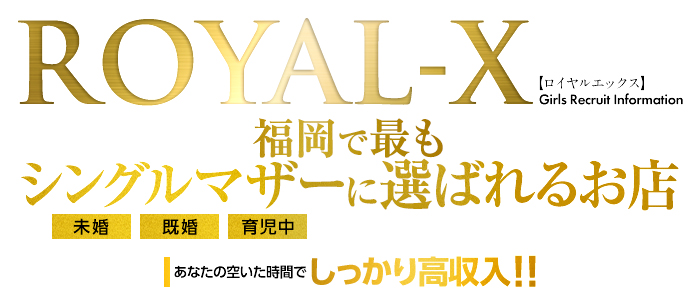 博多「ROYAL-X」の神越完璧美女まりあちゃんに攻められたい！ – 駅ログ！｜全国の人気風俗嬢のプライベート写メ日記まとめ