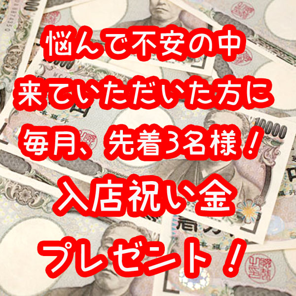 シティヘブンネット掲載 西川口ぷよステーション | 風俗デザインプロジェクト-広告代理店の制作物・商品紹介