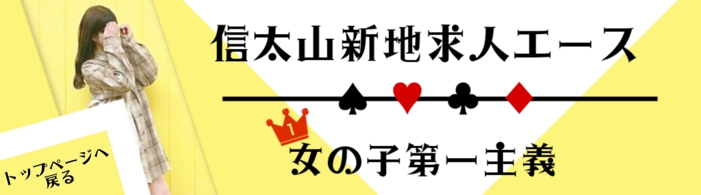 日本最安値】大阪の信太山新地の体験談とおすすめの店・料金・遊び方・口コミのまとめ | Mr.Jのエンタメブログ