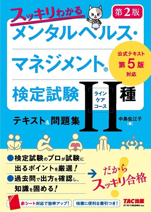 健康日本21に貢献】米国ヘルスセンターエレベイズ代表のDr.ジョーンズと日本医師YouTuber石黒成治が日本に必要な予防医学の学びをテーマに対談動画放送やイベントを開催  | 株式会社幸賀