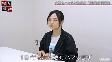 最新版】新大阪の人気風俗ランキング｜駅ちか！人気ランキング