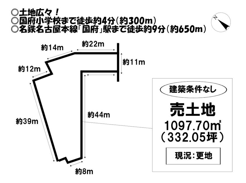 名古屋鉄道完全乗車記 【令和2年1月23～25日】 その7（豊川線）｜たひお備忘録