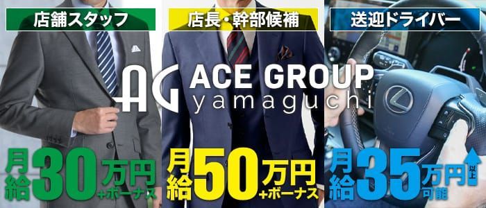 あなたの車は風俗の送迎ドライバーに向いてる？ 送迎車を車種別に徹底解説！【車持ち込みのアルバイト】 | 風俗男性求人FENIXJOB