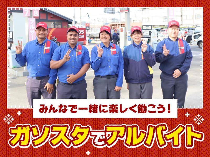 スギ薬局/スギドラッグ 葛西駅前店の求人・採用・アクセス情報 |