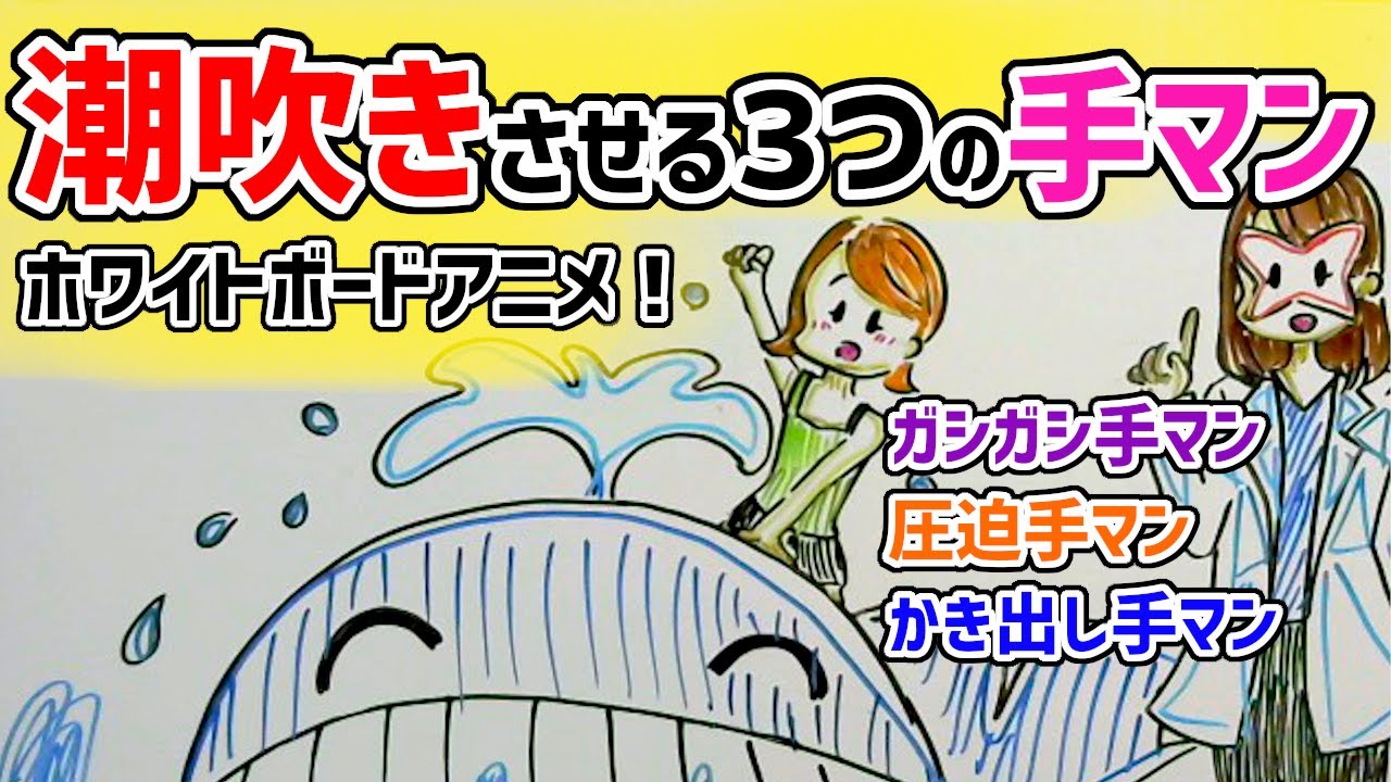 いろんな玩具で攻められたい！大量に潮吹きしながら何回もイッちゃう！☆｜女性向けの無料アダルト動画なら｜LOVELY☆LABO