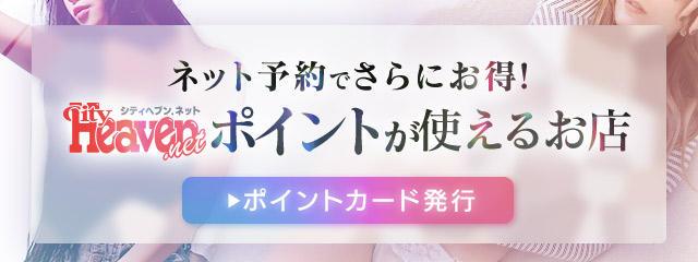 若奥サマンサ（横浜ハレ系） - 曙町/ヘルス｜風俗じゃぱん