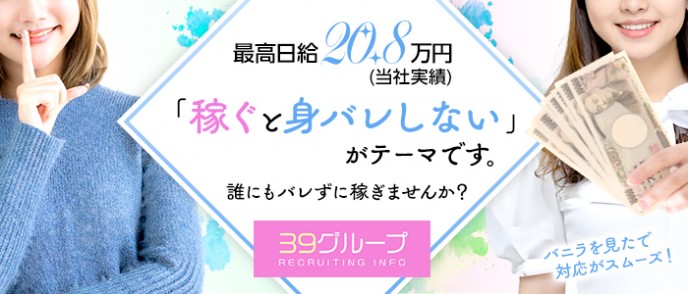 体験談】五反田のデリヘル「五反田サンキュー」は本番（基盤）可？口コミや料金・おすすめ嬢を公開 | Mr.Jのエンタメブログ