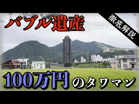 湯沢のリゾートマンション】冬に住むなら5つのポイントをチェック！ | テンネンパーマLIFE｜子連れ家族向け車中泊ブログ