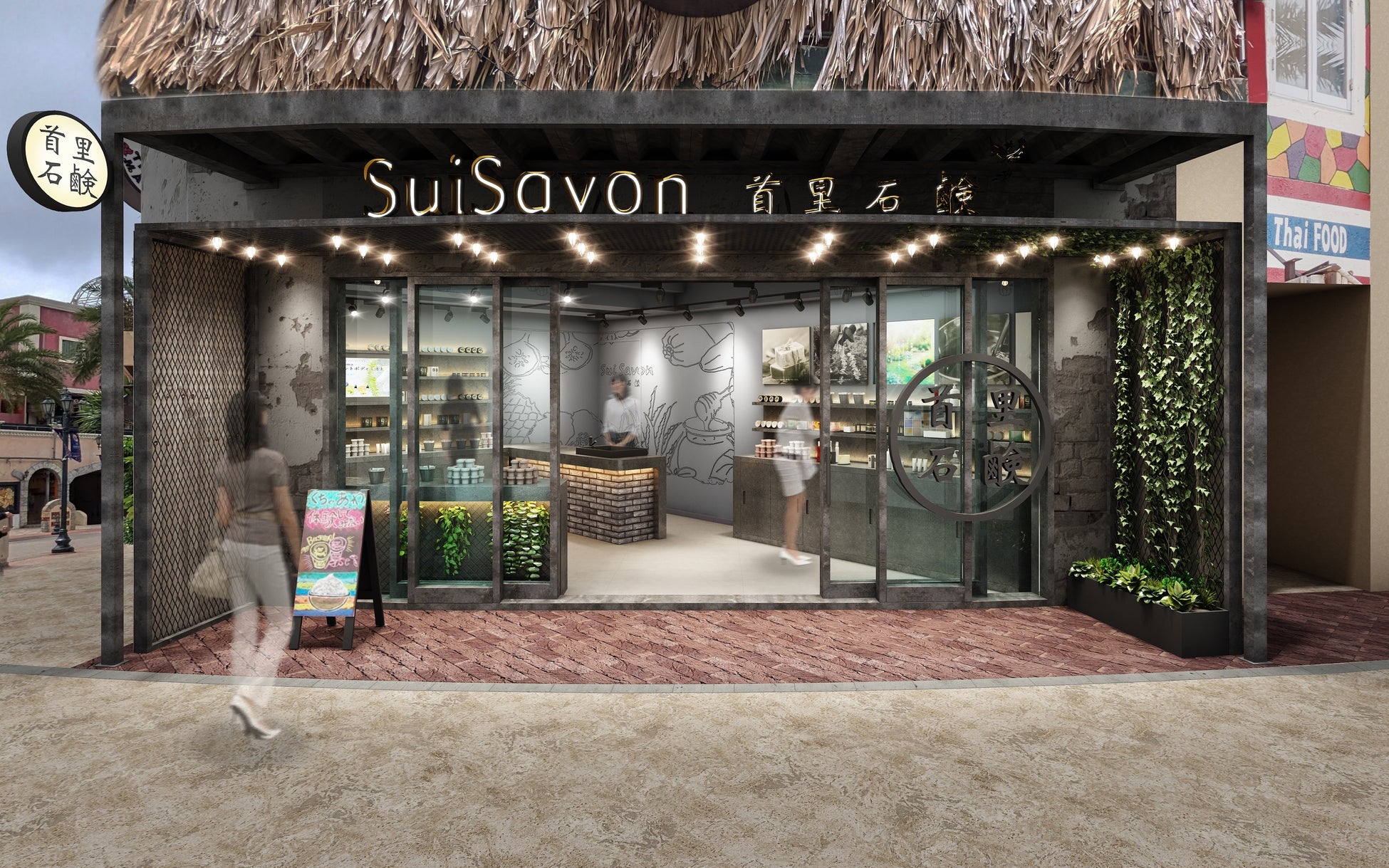 店舗案内 | SuiSavon-首里石鹸-公式オンラインショップ