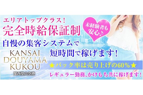 外国人バー街と丸山花街 対決！長崎vs佐世保（６）｜【西日本新聞me】