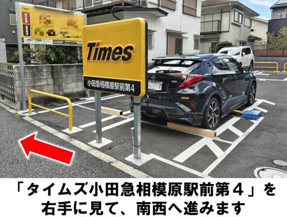 トップ | エビス 小田急相模原店