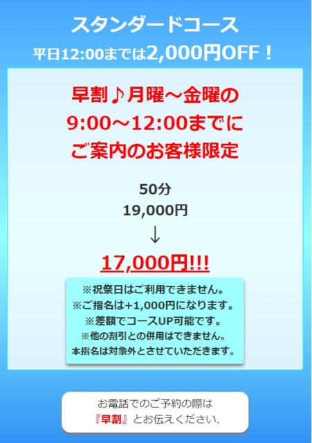 ヌーベル・マリエ - 土浦・桜町/ソープ｜風俗情報ビンビンウェブ