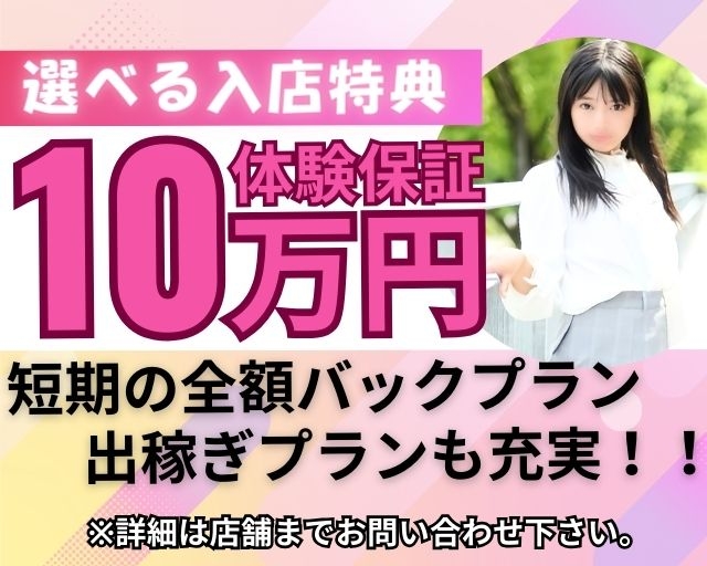 熟女・人妻！名古屋待ち合わせデリヘル｜即アポ奥さん