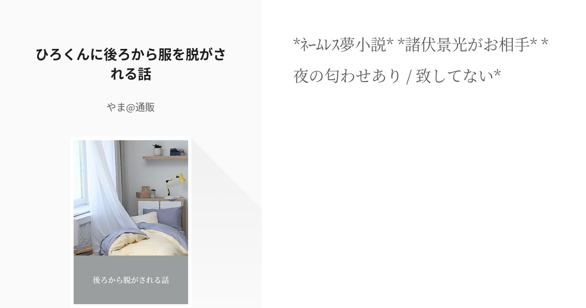 三十路人妻】恥ずかしながら服を脱がされる純情奥さん！最後は派手にデカちん突っ込まれイキまくる！ - ぬき大佐