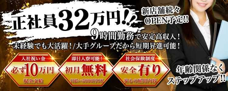 吉原風俗の内勤求人一覧（男性向け）｜口コミ風俗情報局