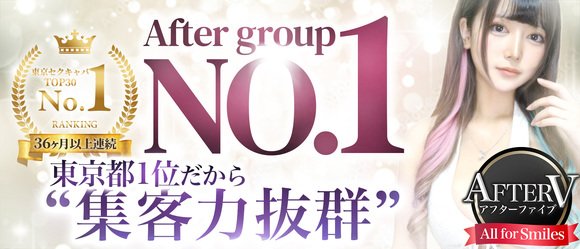 池袋・巣鴨・大塚のセクキャバ・いちゃキャバの求人をさがす｜【ガールズヘブン】で高収入バイト