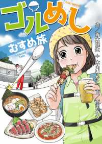 RIKACOさんが語る“更年期の世界”とは？「白いＴシャツとデニムが一生似合う女性でいたい」【美的GRAND】 | 美的.com