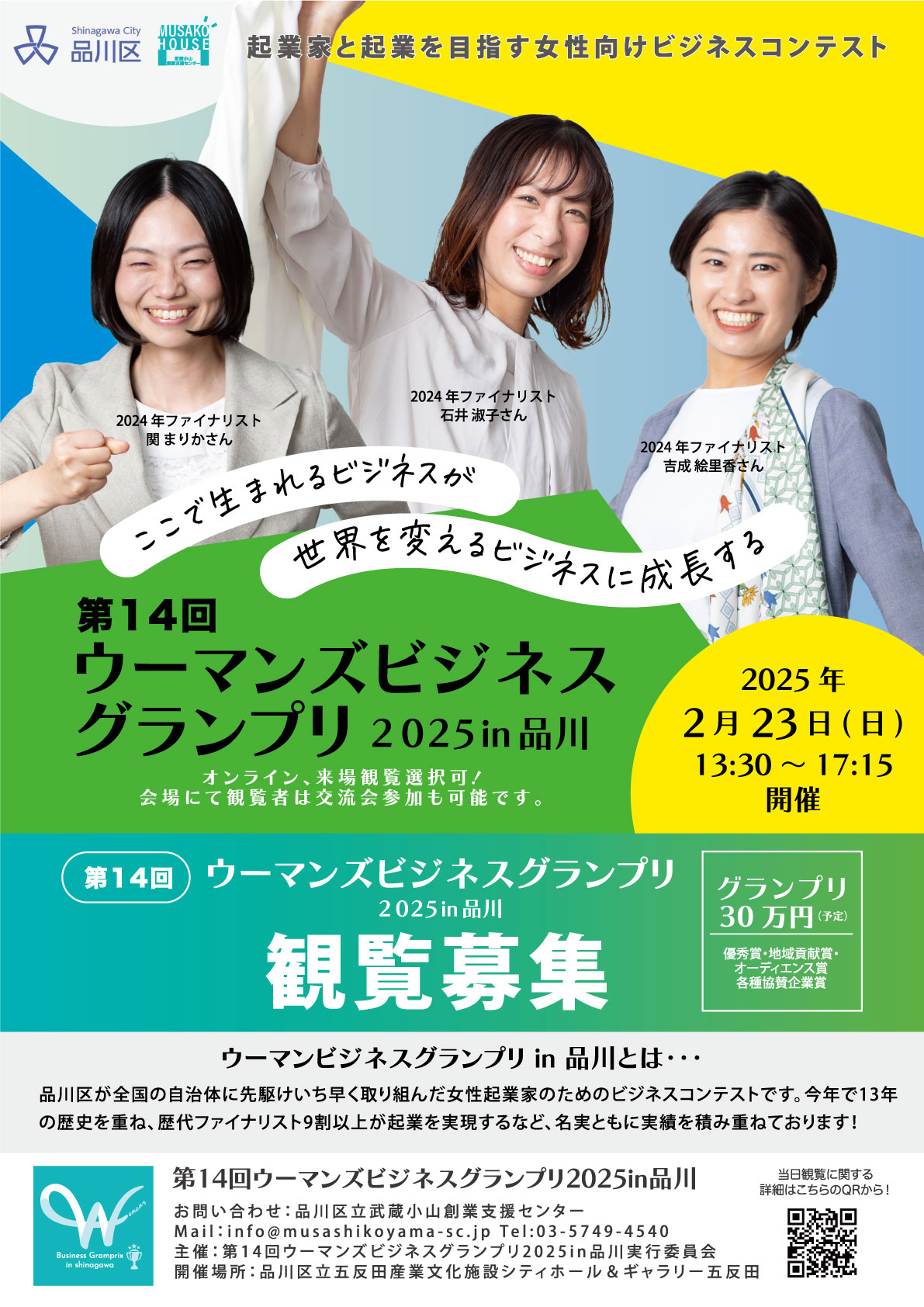 五反田】ビールにハイボールも毎日190円!!話題の餃子や特大エビチリも楽しめる本格中華料理店『大豊記』 | favy[ファビー]