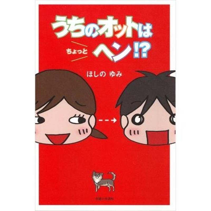 椎名まゆり（CV：花澤香菜）・椎名かがり（CV:潘めぐみ） - 星の奏でる歌（アニメ