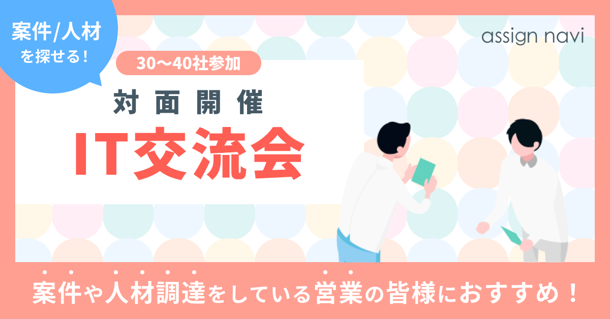 高知県立牧野植物園｜スポット・体験｜四国のおすすめ観光・旅行情報！ 【公式】ツーリズム四国