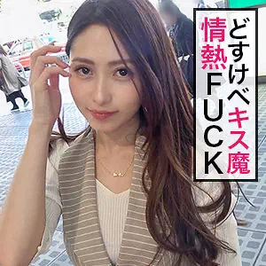 マジックミラー号 やけにスタイルの良い巨乳美女だと思ったらハーフ系AV女優の「霧島レオナ」じゃね？ - オッパイ