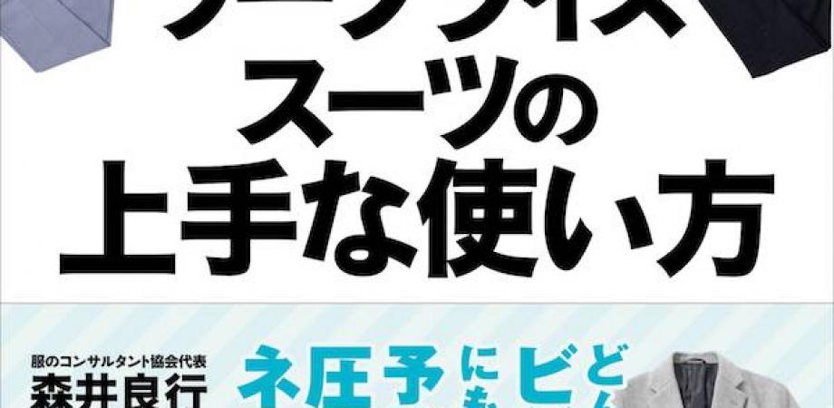 株式会社Spirit Works 求人情報 大阪府松原市 内装仕上