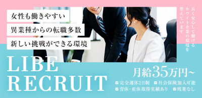 日本橋（大阪）風俗の内勤求人一覧（男性向け）｜口コミ風俗情報局