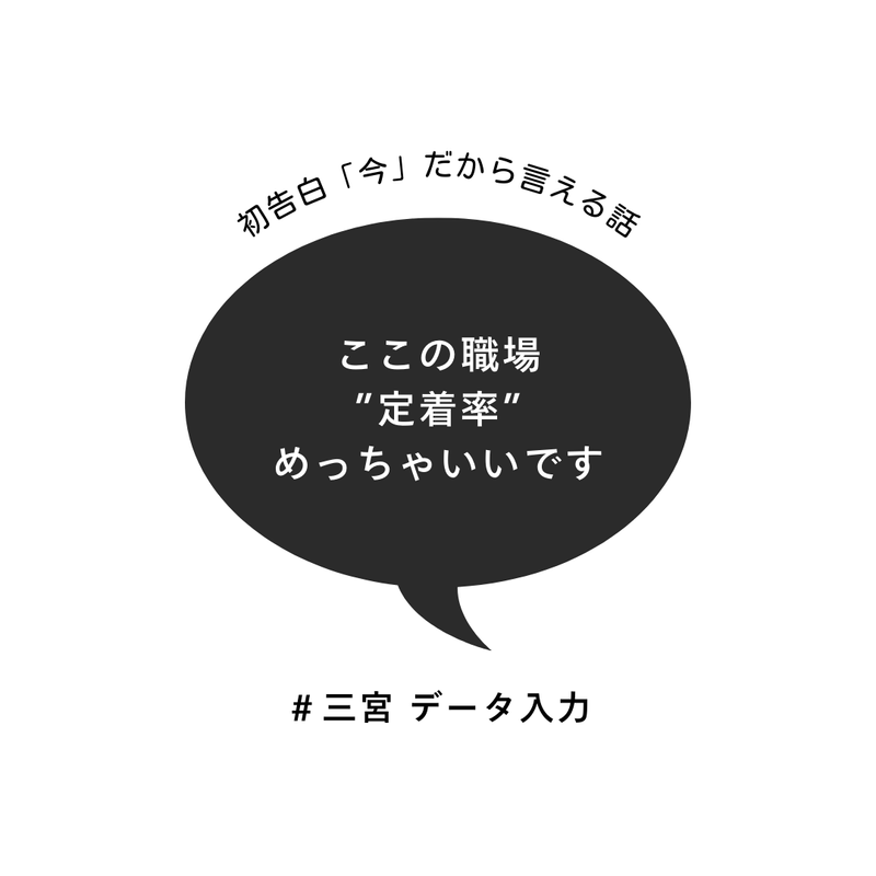 株式会社アイスタイルキャリア （【神戸・三宮】百貨店・専門店） 美容部員・BA（未経験OK／交通費全額支給／オンライン研修有／社保完備） 派遣