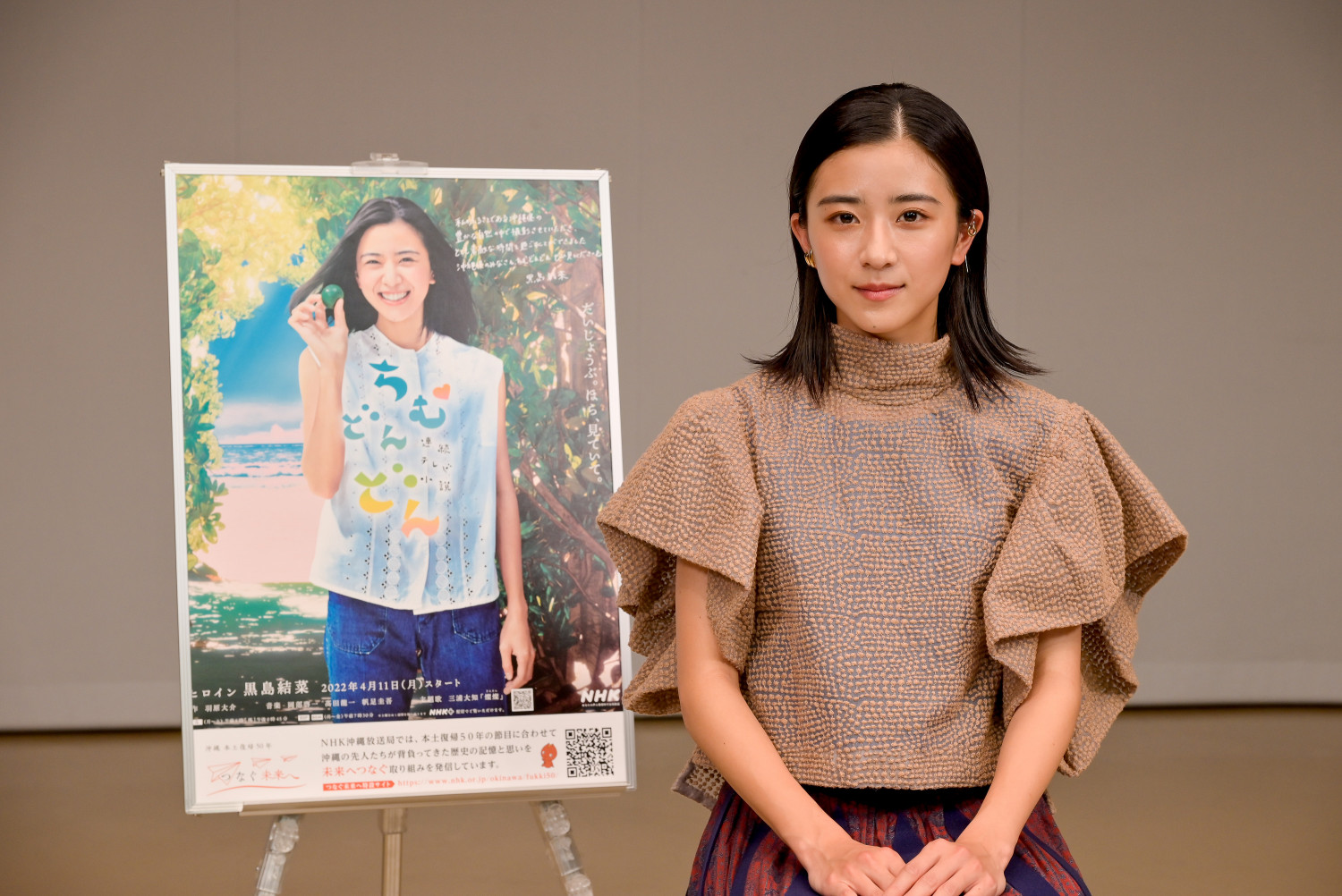 君は女優に向いている…「ちむどんどん」黒島結菜、おとなしい少女が沖縄で“発掘”された日 | 文春オンライン