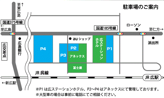 広ステーションホテル リージェントハウス 宿泊予約【楽天トラベル】