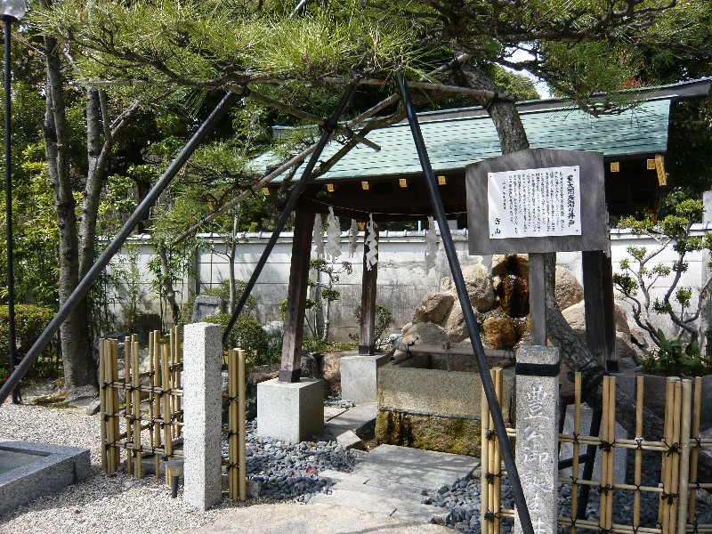 店主の豊⾂秀吉愛が炸裂！出生の地中、村区に誕生した1日1組限定の宿「Show和の宿つちや-豊臣の隠れ茶の間-」に行ってきました – 武将愛