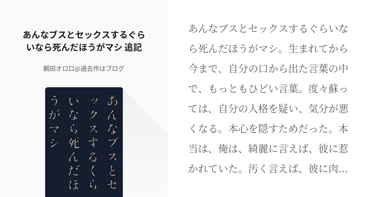 ヤリチンが解説】ブスにはヤリマンが多い！その理由やヤリマンブスとセックスする方法を伝授！ | happy-travel[ハッピートラベル]