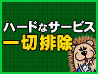 てぃな」メンズエステ・VIVIANA♀HAND高松店（メンズエステビビアナハンドタカマツテン） - 高松/エステ・アロマ｜シティヘブンネット