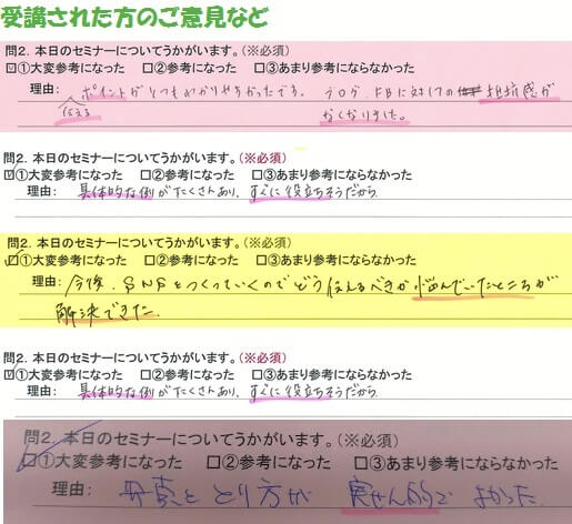 写メ日記の書き方～例文編～期間でがっつり稼げる出稼ぎさん用日記♡ - バニラボ