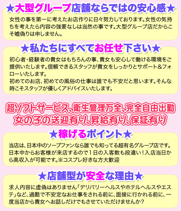 サンタフェ口コミ評価｜吉原ソープ徹底解剖