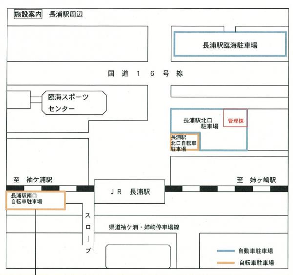 長浦駅 南口 写真素材