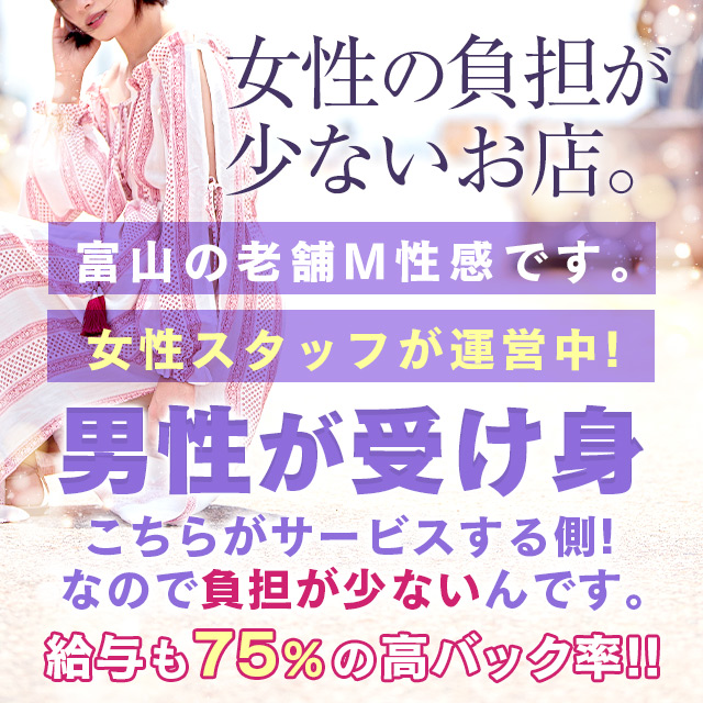 富山のおすすめセクキャバ（おっパブ）３店舗をレビュー！口コミや体験談も徹底調査！ - 風俗の友