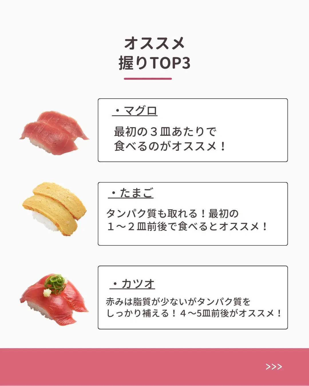 スシローを救いたい と立ち上がる皆さん( ﾟ∀ﾟ)o彡゜🍣