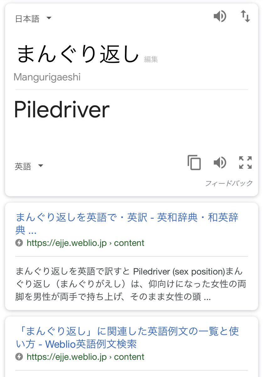 大人の常識】まんぐりがえしを実践！女目線の評判とやり方のコツを伝授！ | Trip-Partner[トリップパートナー]