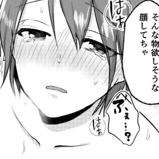 画像】一般漫画さん、えちえちなオナニーシーンを掲載してしまうｗｗｗｗｗｗ