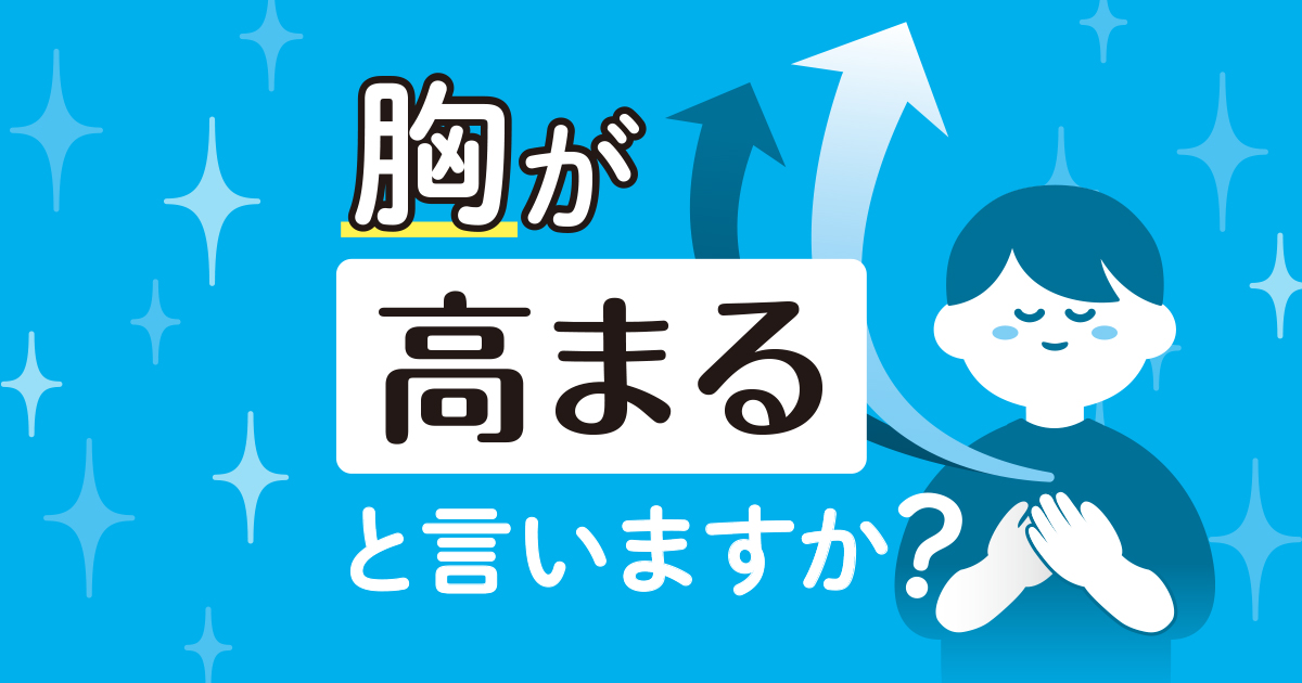 オノマトペの意味や語源とは？効果や使い方を解説【一覧表つき】 | 桜御前のWebライター講座