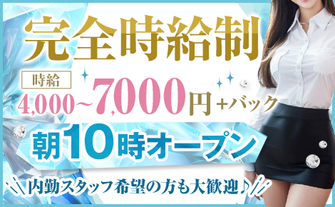 土曜昼はナースで癒されて♡-2024/08/03 18:30投稿の新着NEWS｜難波セクキャバならラブ＆ナース【美女ナースの回復治療室】