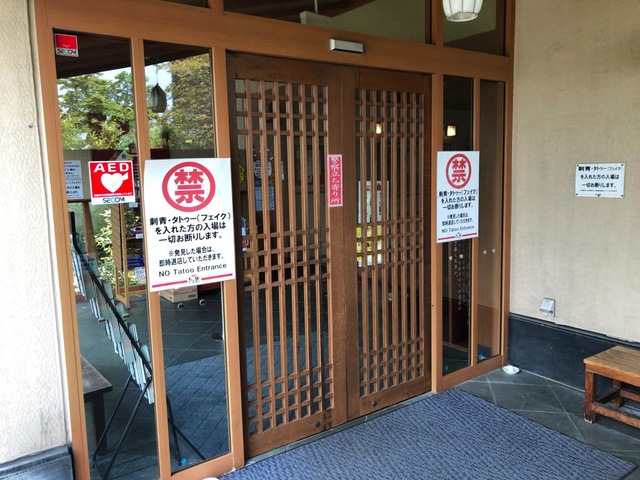 兵庫県で見つけた！お湯良し、コスパ良しのスーパー銭湯チェーン「あかねの湯」｜ニフティ温泉